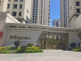 城鄉(xiāng)居壹號苑一期、二期項目