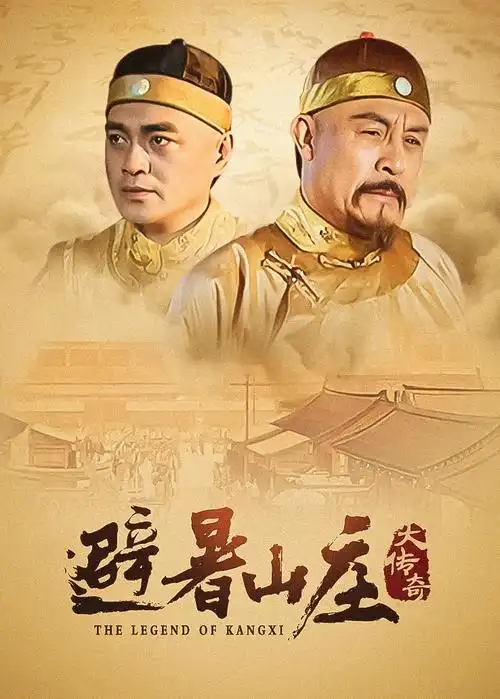 国产动画电影雄狮少年海报